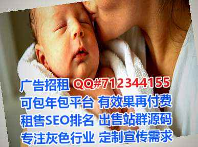 本溪捐卵实业事务所